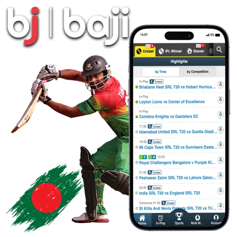 baji999 লগইন করুন